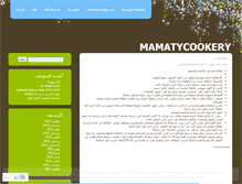 Tablet Screenshot of mamatycookery.com